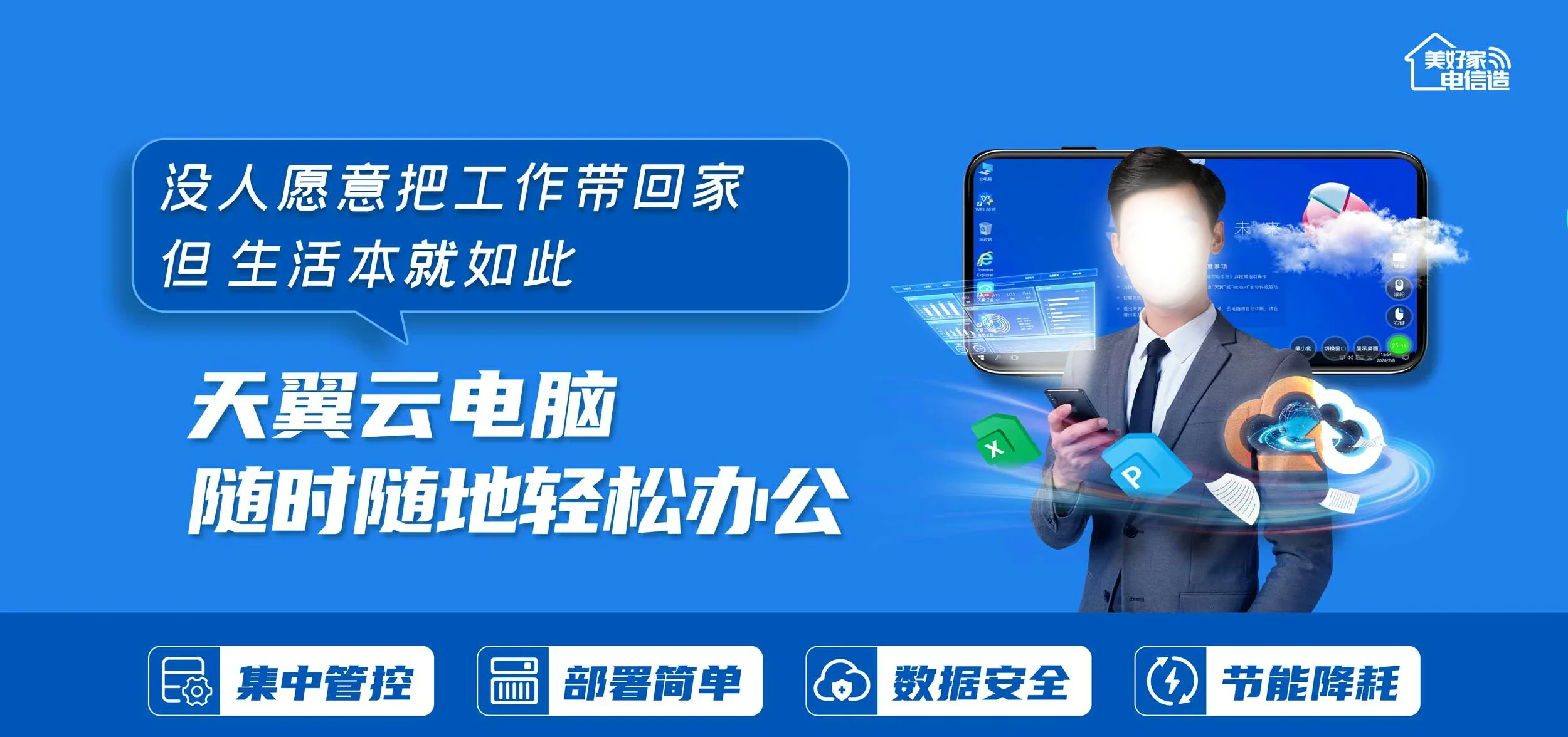 中国电信 文安县电信宽带 宽带套餐
